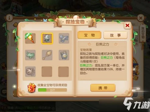 梦幻西游手游2020和时空_梦幻西游手游，2020区与时空区的深度对比与选择