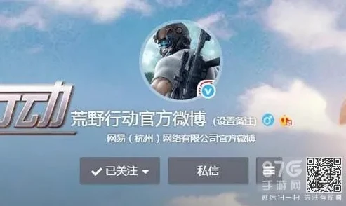 荒野行动客服在哪里找_寻找荒野行动客服全攻略,快速解决游戏问题