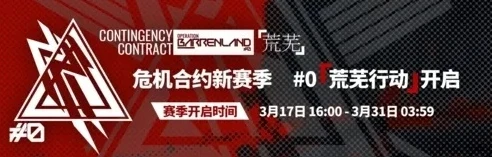 2021年明日方舟危机合约_明日方舟危机合约2021，挑战与突破的历程