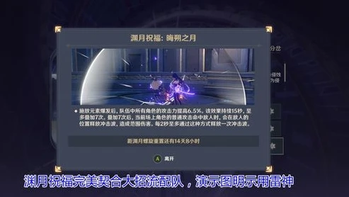 原神2.1深渊12-1下半_原神3.2下半深渊攻略，突破挑战，下半层深度剖析