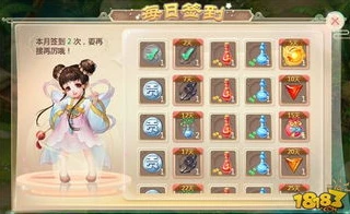 大话手游2021春节活动_大话西游手游2021春节活动全解析，畅享新春佳节的欢乐盛宴