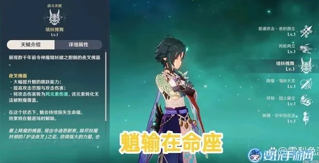 原神零命必练角色推荐_原神零命魈,新手的潜力之星,值得培养吗?