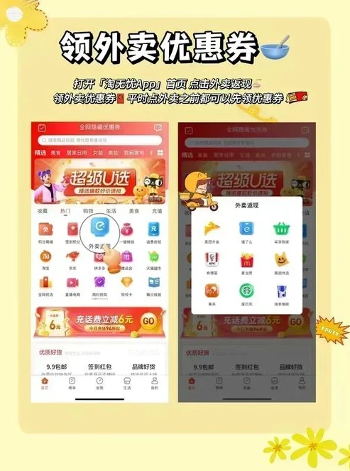 游戏fan折扣券_游戏fan折扣券领取全攻略，畅享游戏超值优惠