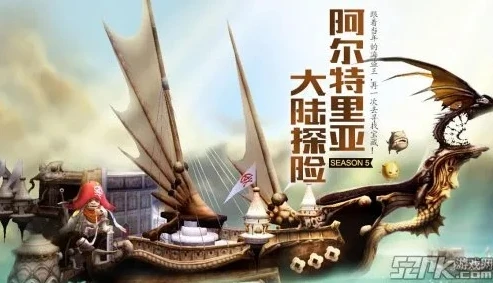龙之谷40级主线任务列表_龙之谷40级主线任务全解析，探索阿尔特里亚大陆的新征程