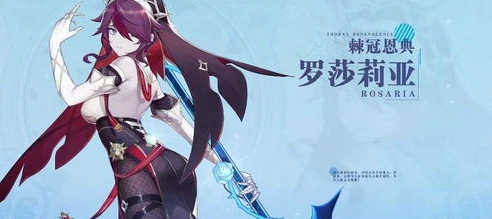 原神角色练度是啥_深度解析原神角色练度，提升角色实力的全方位考量