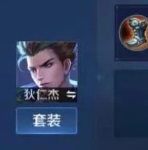 瑶有限定皮肤吗_瑶无双限定皮肤返场，期待与可能