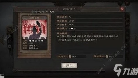 三国志战略版九游怎么下载手机版_三国志战略版九游版手机下载全攻略
