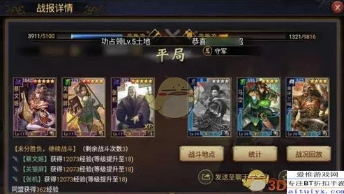 率土之滨华雄值得练吗_率土之滨华雄深度解析,是否值得投入资源培养