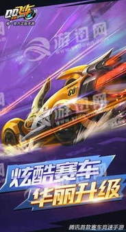 qq飞车苹果和安卓互通吗怎么玩_QQ飞车，苹果与安卓互通情况全解析及玩法分享