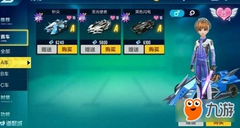 qq飞车怎么升级段位_QQ飞车切级教学,快速升级段位全攻略