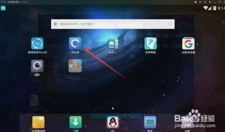 创造与魔法电脑版下载教程安装最新版_创造与魔法电脑版下载教程安装