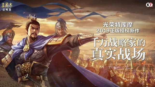 三国志战略版华为电脑版_电脑畅玩华为三国志战略版全攻略