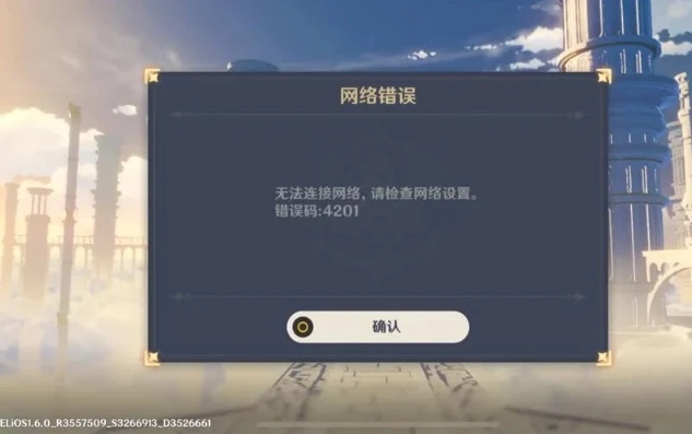 怎么解决原神pc下载慢_原神PC下载慢?这些方法帮你快速解决