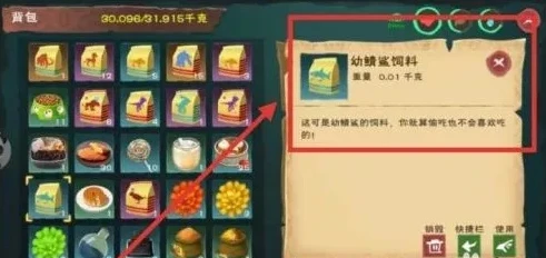 创造与魔法鲨鱼饲料怎么做多少包_创造与魔法,鲨鱼饲料制作全攻略,所需包数及详细步骤