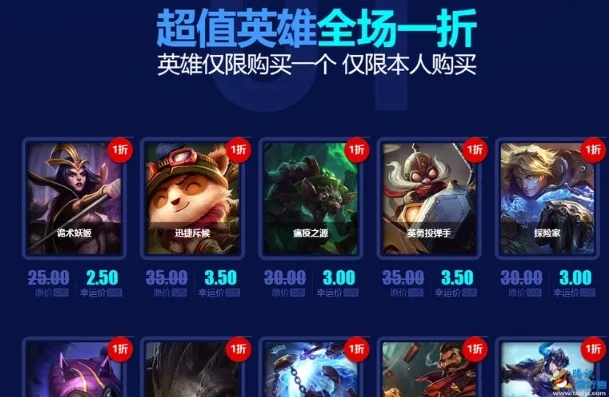 lol限时免费十连抽_英雄联盟限时免费十连抽，抽奖券使用全解析