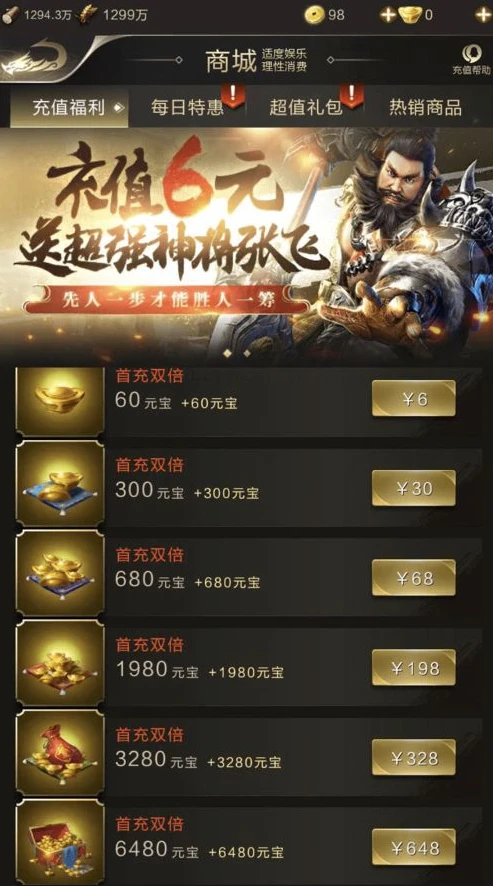 乱世王者官方网站_探秘〈乱世王者〉官网，畅享在线游戏的热血征程