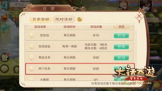 大话西游手游多开模拟器_大话西游多开模拟器专用电脑，畅享游戏多开的极致体验