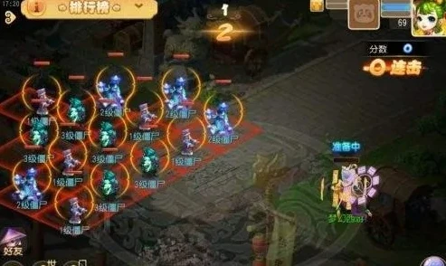 梦幻西游手游高难度任务队伍配置_梦幻西游手游高难度任务最佳队伍搭配全解析