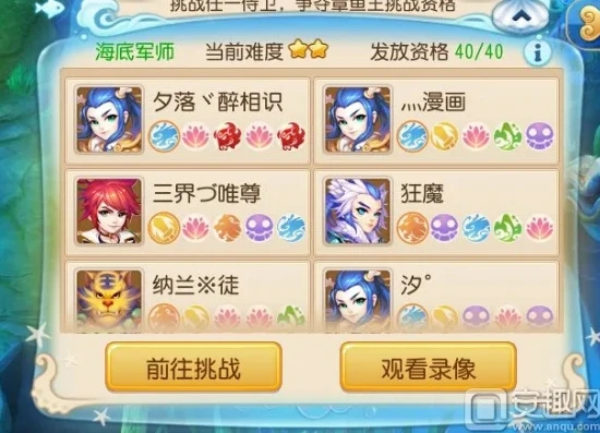 梦幻西游手游高难度任务队伍配置_梦幻西游手游高难度任务最佳队伍搭配全解析