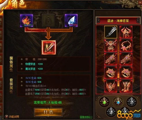 创造与魔法青丘传说套装怎么获得_探索〈创造与魔法〉青丘传说套装的获取之道