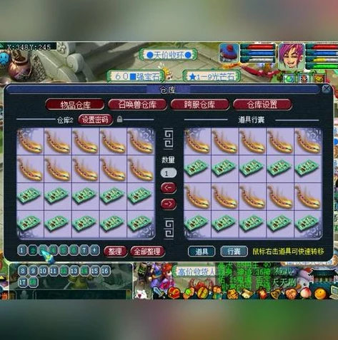 藏宝阁_梦幻西游手游交易平台官网_探秘梦幻西游手游藏宝阁，安全便捷的游戏交易平台