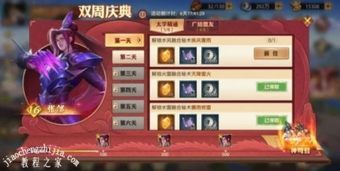 2021年少年三国志2最强阵容_2024年少年三国志2最强阵容深度解析
