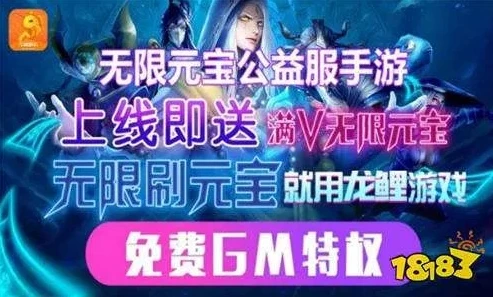 1元手游平台是真的吗_探究1元手游平台,是实惠还是陷阱?