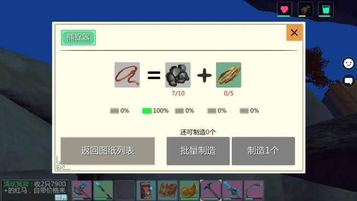 创造与魔法合成材料怎么弄好看又简单_创造与魔法，合成材料的美观与简易打造之道