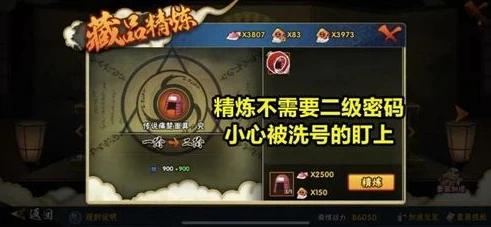 火影忍者哪里可以看忍具掉落记录啊_火影忍者，探寻忍具掉落记录查看之处