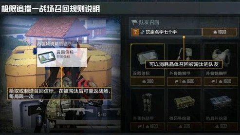 和平精英极限追猎视频!_〈和平精英〉极限追猎，鲨鱼的热血征战之旅