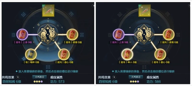 天涯明月刀琅纹怎么搭配战力最大化_天涯明月刀琅纹搭配全解析，战力最大化之道