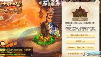 大话西游端游口袋版官网_探索大话西游口袋版网易版手游，从官网开启奇幻之旅