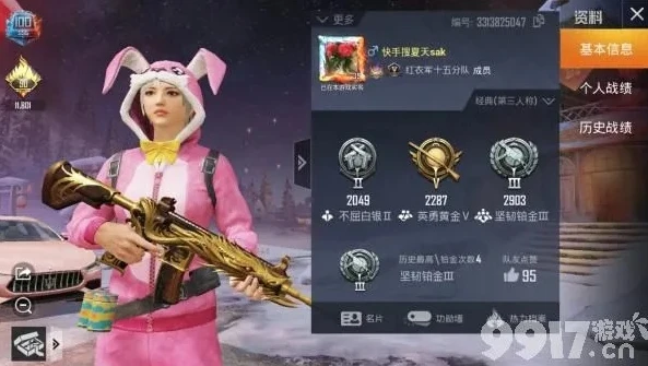 小学生充钱和平精英_警惕!小学生充值和平精英背后的隐忧