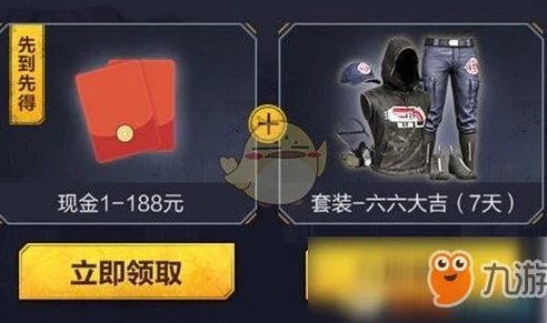 和平精英扫码上车的直播间是真的吗_和平精英扫码上车直播间，真相究竟如何？
