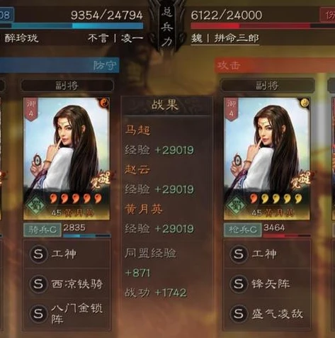 三国志战略版真实吗_三国志战略版,真人玩家与游戏机制的深度解析