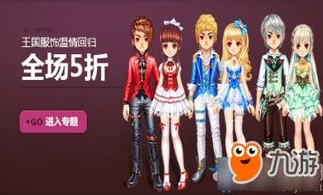 qq飞车衣服被卖了怎么办_QQ飞车衣服买错后的补救方法全解析