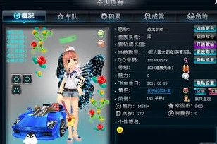 qq飞车衣服被卖了怎么办_QQ飞车衣服买错后的补救方法全解析