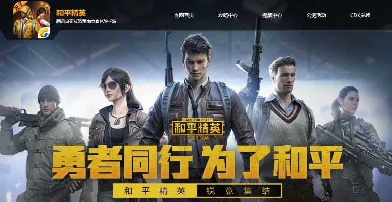 腾讯手游助手下载不了和平精英怎么回事_腾讯手游助手和平精英下载失败?原因与解决方法全解析