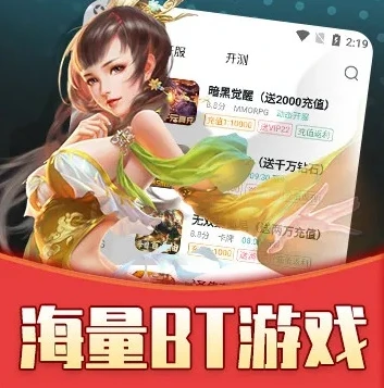 1折游戏_超值游戏体验,0.05折游戏平台推荐