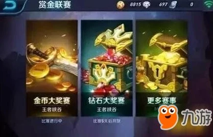 王者2020年底新皮肤爆料_王者荣耀2020年7月新皮肤爆料，众多惊喜即将来袭