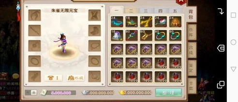 问道手游元宝怎么用_问道手游元宝使用全解析，从下载到巧用元宝的秘籍