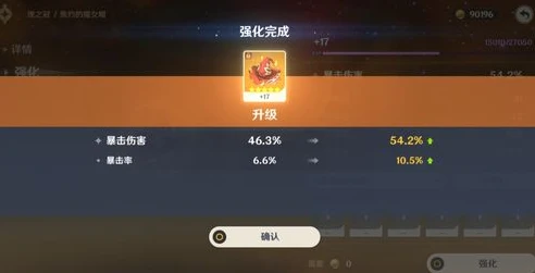 原神下载要多少g_原神下载所需空间,你需要知道的那些事