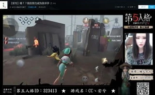 第五人格下载cc直播任务在哪_探寻第五人格下载CC直播任务,完整攻略与深度解析