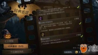 第五人格下载cc直播任务在哪_探寻第五人格下载CC直播任务，完整攻略与深度解析