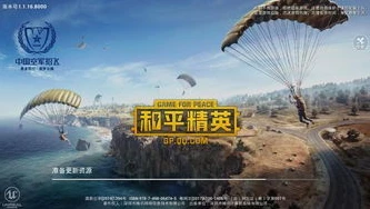 鲨鱼主播和平精英视频_鲨鱼主播，和平精英战场上的独特存在