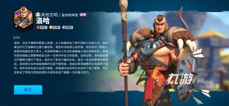 万国觉醒洛哈开服第几天出_万国觉醒，洛哈活动在开服第几天现身？深度解析其背后的战略考量