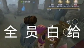 第五人格卢卡表情包_第五人格卢卡·巴尔萨电竞皮，独特魅力背后的故事与角色深度解析