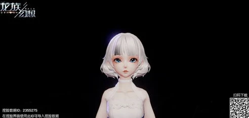 龙族幻想女角色捏脸_龙族幻想，打造独一无二的女神级捏脸