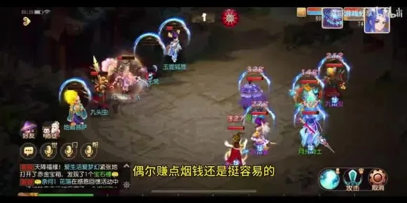 梦幻时空游戏_梦幻西游时空版，穿越梦幻时空的奇幻之旅