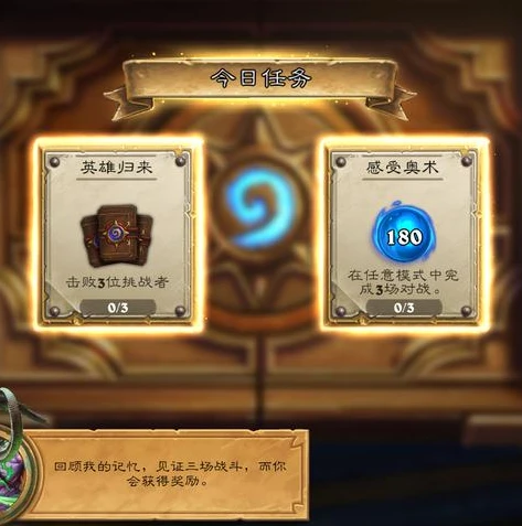 炉石传说是什么时候_炉石传说回归中国市场,时间与展望